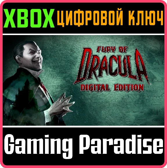 FURY OF DRACULA: DIGITAL EDITION XBOX KEY/CODE