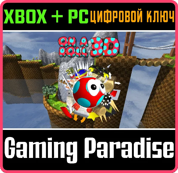ON A ROLL 3D XBOX + PC (WIN) KEY/CODE