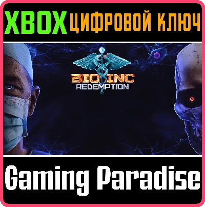 BIO INC. REDEMPTION XBOX KEY/CODE