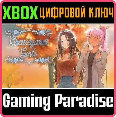 GRAVEYARD GIRLS XBOX KEY/CODE