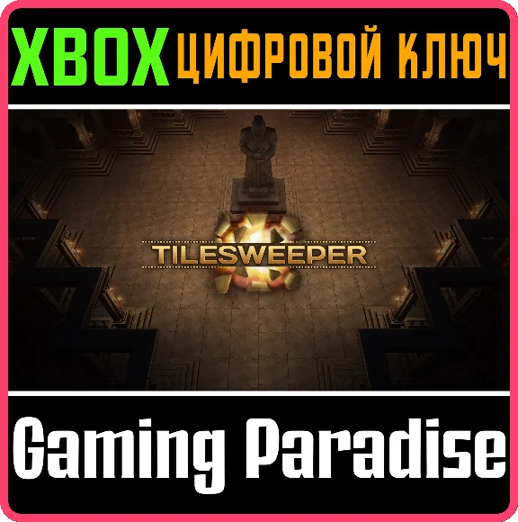 TILESWEEPER XBOX КЛЮЧ/КОД