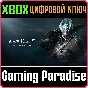 BLACK DESERT: TRAVELER EDITION XBOX KEY/CODE