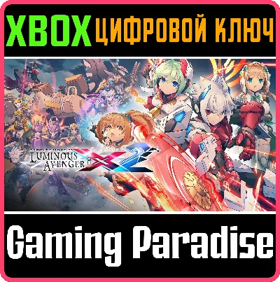 GUNVOLT CHRONICLES: LUMINOUS AVENGER IX 2 XBOX KEY/CODE