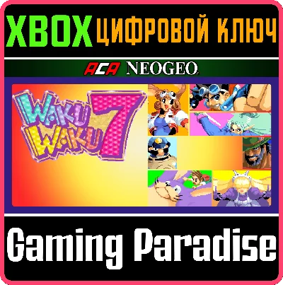 ACA NEOGEO WAKU WAKU 7 XBOX KEY/CODE