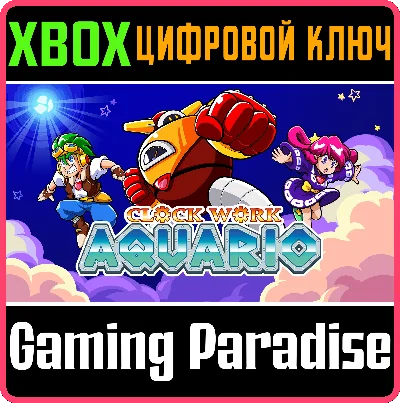 CLOCKWORK AQUARIO XBOX KEY/CODE