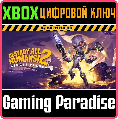 DESTROY ALL HUMANS! 2 - REPROBED: SINGLE PLAYER (X1) XB