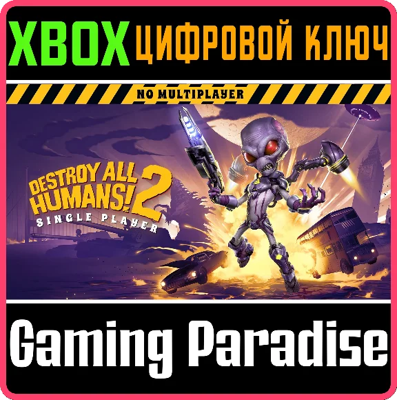 DESTROY ALL HUMANS! 2 - REPROBED: SINGLE PLAYER (X1) XB