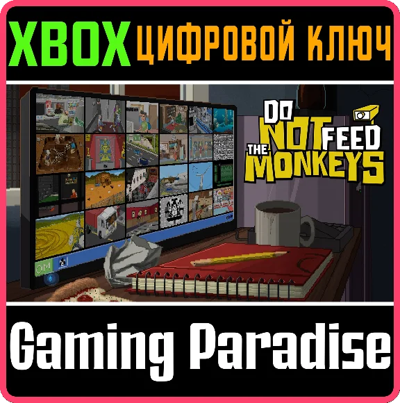 DO NOT FEED THE MONKEYS XBOX KEY/CODE