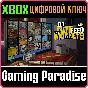 DO NOT FEED THE MONKEYS XBOX KEY/CODE