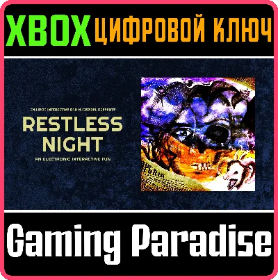 RESTLESS NIGHT XBOX KEY/CODE