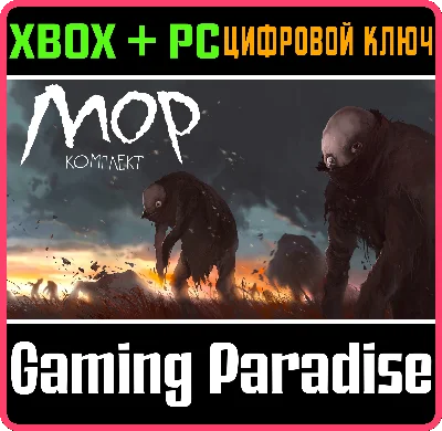PATHOLOGIC 2 + MARBLE NEST DLC BUNDLE XBOX + PC (WIN) K