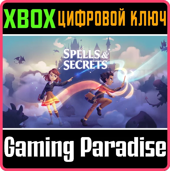 SPELLS & SECRETS XBOX SERIES S|X KEY/CODE