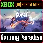SPELLS & SECRETS XBOX SERIES S|X KEY/CODE