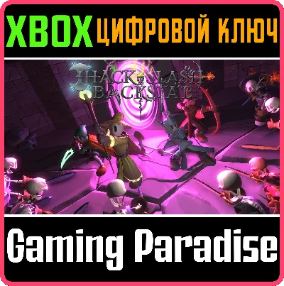 HACK, SLASH & BACKSTAB XBOX KEY/CODE