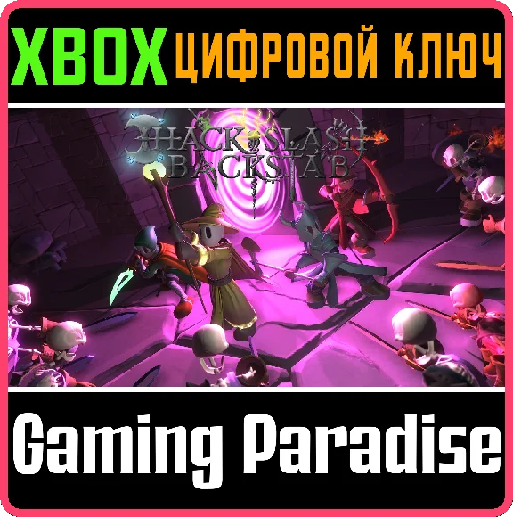 HACK, SLASH & BACKSTAB XBOX KEY/CODE