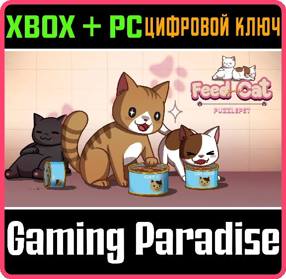 PUZZLEPET - FEED YOUR CAT XBOX + PC (WIN) KEY/CODE