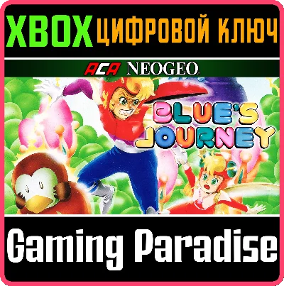 ACA NEOGEO BLUE&acute;S JOURNEY XBOX КЛЮЧ/КОД