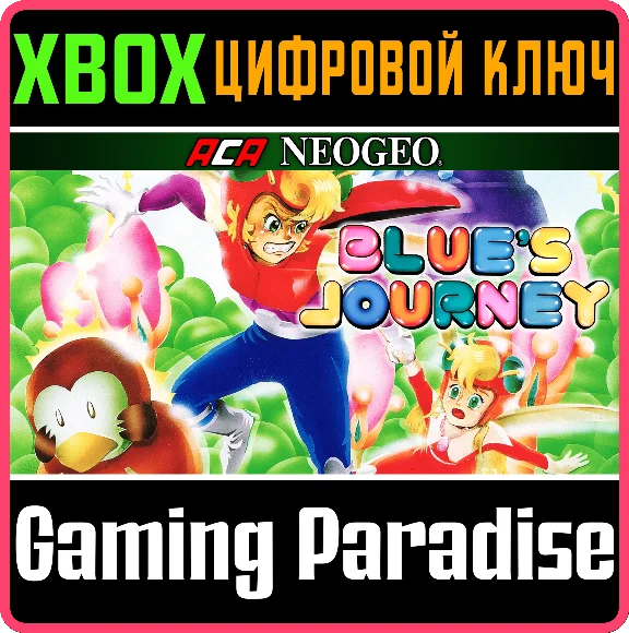 ACA NEOGEO BLUE&acute;S JOURNEY XBOX КЛЮЧ/КОД