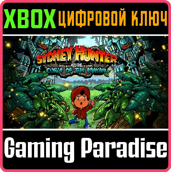 SYDNEY HUNTER AND THE CURSE OF THE MAYAN XBOX KEY/CODE