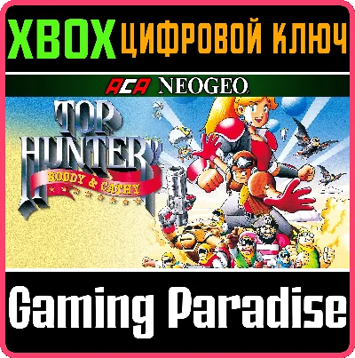ACA NEOGEO TOP HUNTER RODDY & CATHY XBOX KEY/CODE