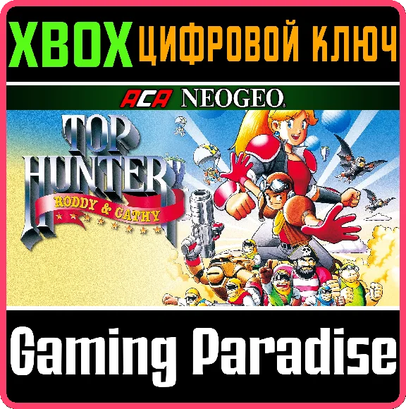 ACA NEOGEO TOP HUNTER RODDY & CATHY XBOX KEY/CODE