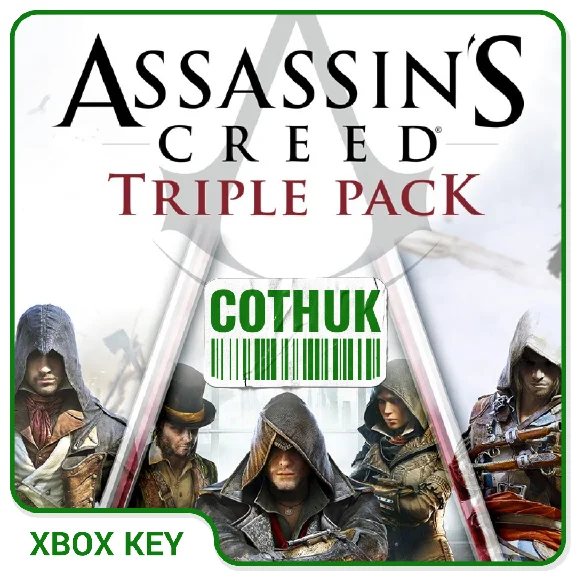 ASSASSIN´S CREED TRIPLE PACK XBOX X|S ONE КЛЮЧ