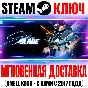 (Для России) Stellar Blade | Complete Edition (+6 DLC)