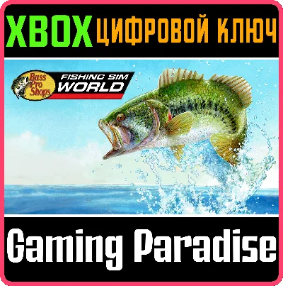 FISHING SIM WORLD: BASS PRO SHOPS EDITION XBOX KEY/CODE