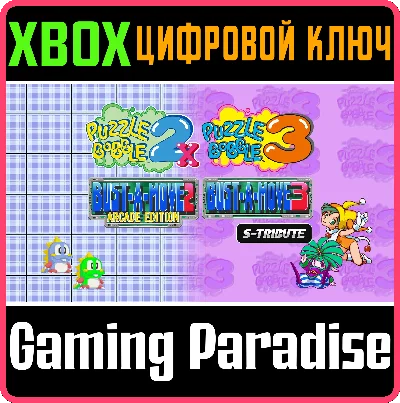 PUZZLE BOBBLE™2X/BUST-A-MOVE™2 ARCADE EDITION & PUZZLE