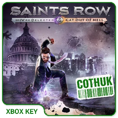 SAINTS ROW IV: RE-ELECTED & GAT OUT OF HELL XBOX КЛЮЧ