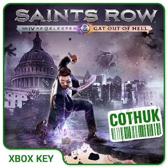 SAINTS ROW IV: RE-ELECTED & GAT OUT OF HELL XBOX КЛЮЧ