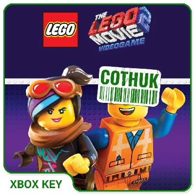 THE LEGO MOVIE 2 VIDEOGAME XBOX X|S ONE SERIES КЛЮЧ