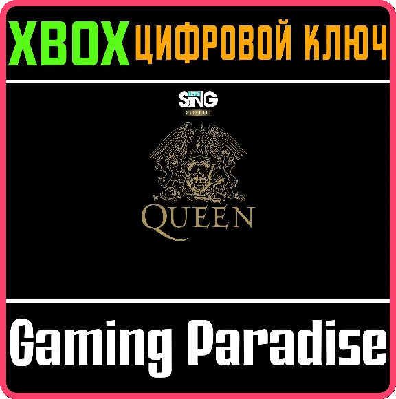 LET´S SING QUEEN XBOX KEY/CODE