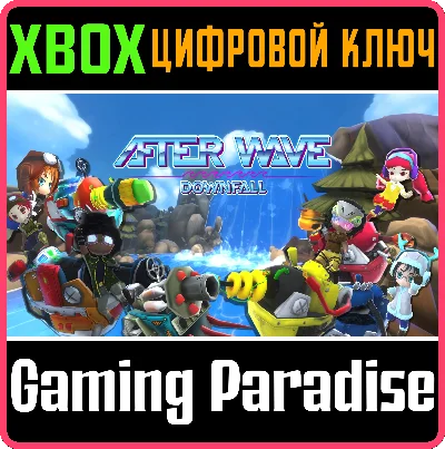 AFTER WAVE: DOWNFALL XBOX KEY/CODE