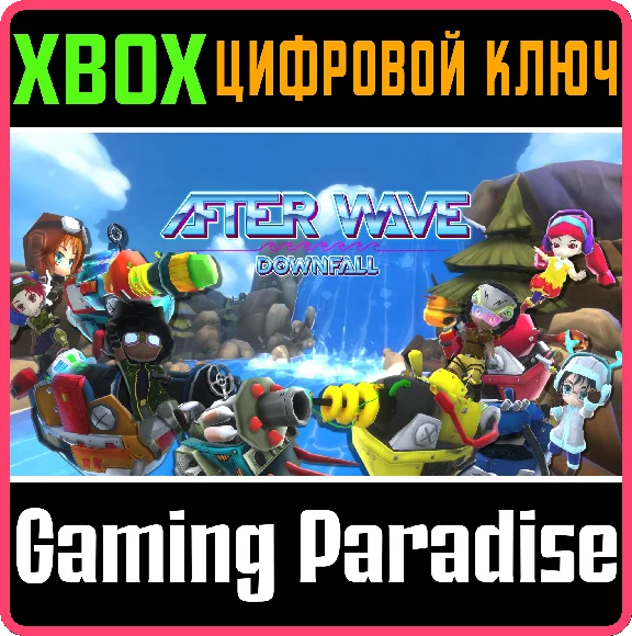 AFTER WAVE: DOWNFALL XBOX KEY/CODE