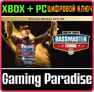 BASSMASTER® FISHING: DELUXE EDITION XBOX + PC (WIN) KEY