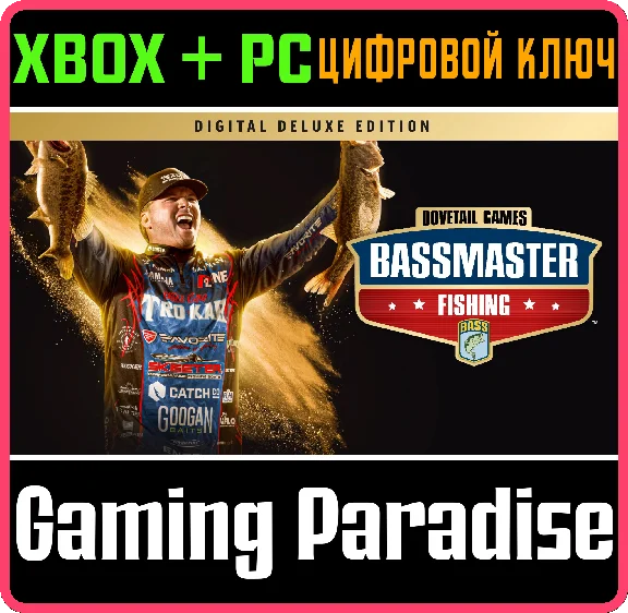 BASSMASTER® FISHING: DELUXE EDITION XBOX + PC (WIN) KEY