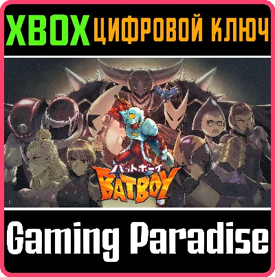 BAT BOY XBOX KEY/CODE