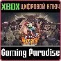 BAT BOY XBOX KEY/CODE