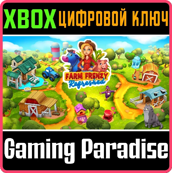 FARM FRENZY: REFRESHED XBOX KEY/CODE