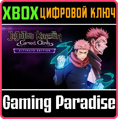 JUJUTSU KAISEN CURSED CLASH ULTIMATE EDITION XBOX KEY/C