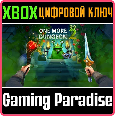 ONE MORE DUNGEON 2 XBOX KEY/CODE