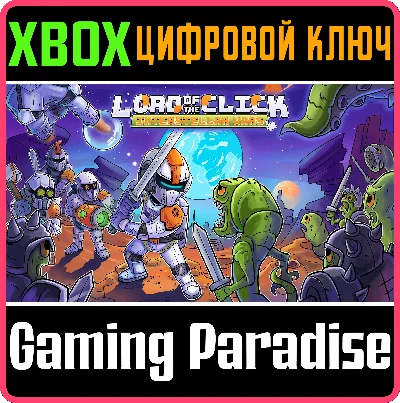 LORD OF THE CLICK: INTERSTELLAR WARS XBOX KEY/CODE