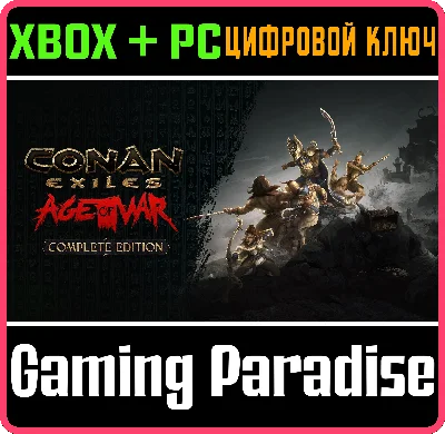 CONAN EXILES – COMPLETE EDITION XBOX + PC (WIN) KEY/COD