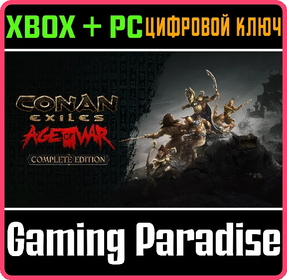 CONAN EXILES – COMPLETE EDITION XBOX + PC (WIN) KEY/COD
