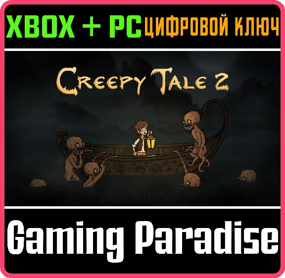 CREEPY TALE 2 XBOX + PC (WIN) КЛЮЧ/КОД