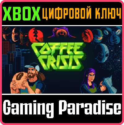 COFFEE CRISIS XBOX KEY/CODE