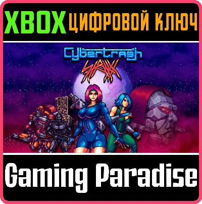 CYBERTRASH STATYX XBOX KEY/CODE