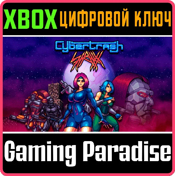 CYBERTRASH STATYX XBOX KEY/CODE