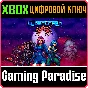 CYBERTRASH STATYX XBOX KEY/CODE